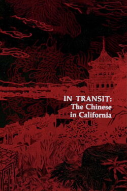 In Transit: The Chinese in California (1977)