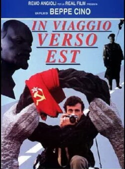 In viaggio verso est (1992) In viaggio verso est (1992)