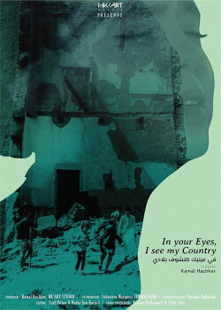 In Your Eyes, I See My Country (2019)