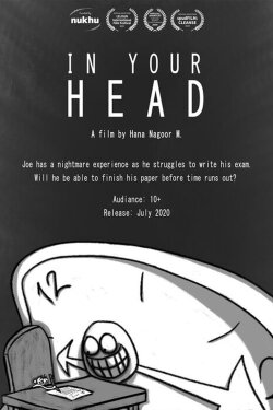 In Your Head (2020) In Your Head (2020)
