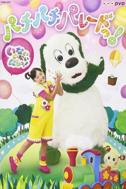 Inai Inai Baa! Pachipachi Parade (2013) Inai Inai Baa! Pachipachi Parade (2013)