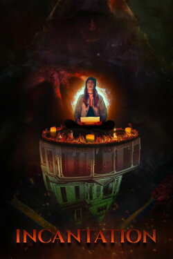 Incantation (2021) Incantation (2021)