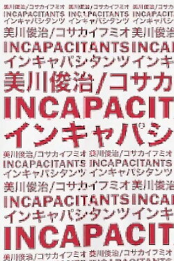 Incapacitants the Movie (2019) Incapacitants the Movie (2019)