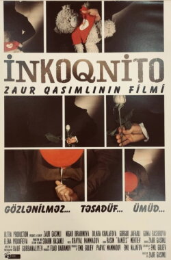 Incognito (2012) Incognito (2012)