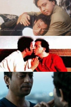 Incomplete (1995) Incomplete (1995)
