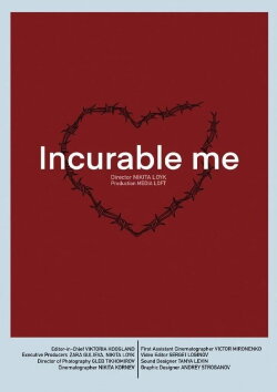 Incurable Me (2023)
