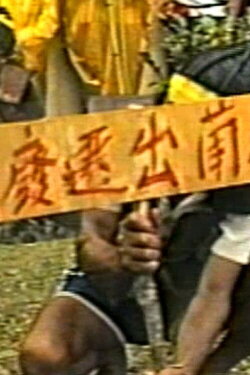 Indigenous Peoples (1989) Indigenous Peoples (1989)