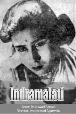 Indramalati (1939)