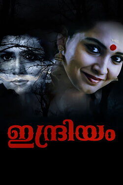 Indriyam (2000)