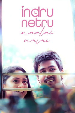 Indru Netru Naalai (2015) Indru Netru Naalai (2015)