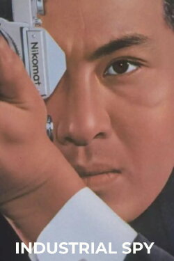 Industrial Spy (1968) Industrial Spy (1968)