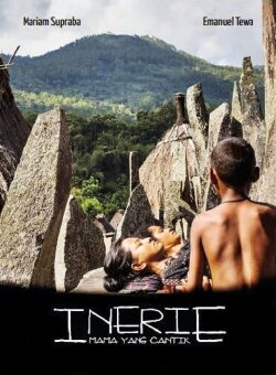 Inerie (2014) Inerie (2014)
