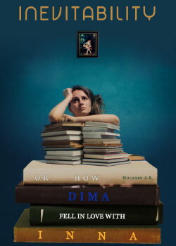 Inevitability or How Dima Fell In Love With Inna (2021) Inevitability or How Dima Fell In Love With Inna (2021)