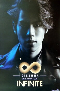 INFINITE - JAPAN TOUR -DILEMMA- (2015) INFINITE - JAPAN TOUR -DILEMMA- (2015)