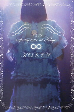 Infinity Tour at Tokyo (2009) Infinity Tour at Tokyo (2009)
