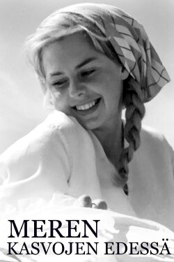 Inför havets anlete (1967) Inför havets anlete (1967)