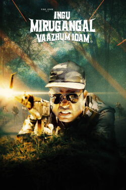 Ingu Mirugangal VaazhumIdam (2024)
