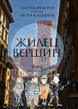 Inhabitant Of The Top D...Comedy (2015) Inhabitant Of The Top D...Comedy (2015)