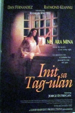 Init sa Tag-Ulan (1996)
