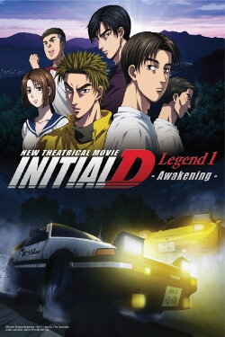 Initial D Legend 1: Awakening (2014) Initial D Legend 1: Awakening (2014)