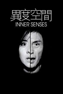 Inner Senses (2002) Inner Senses (2002)