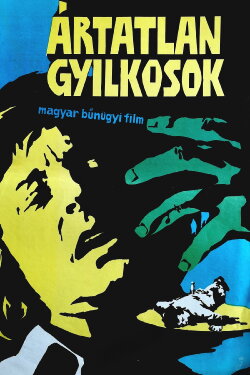 Innocent Assassins (1973) Innocent Assassins (1973)