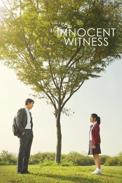 Innocent Witness (2019) Innocent Witness (2019)