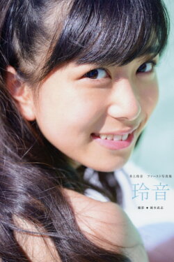 Inoue Rei ~Rei~ (2017) Inoue Rei ~Rei~ (2017)