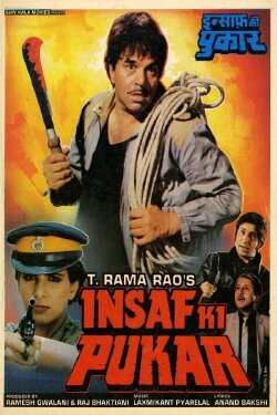 Insaf Ki Pukar (1987) Insaf Ki Pukar (1987)