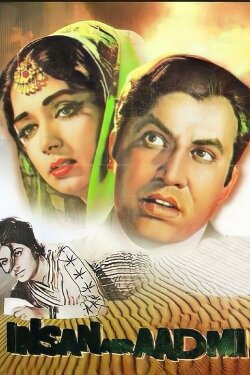 Insan Aur Aadmi (1970) Insan Aur Aadmi (1970)
