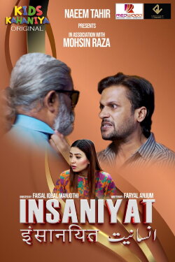 Insaniyat (2024) Insaniyat (2024)