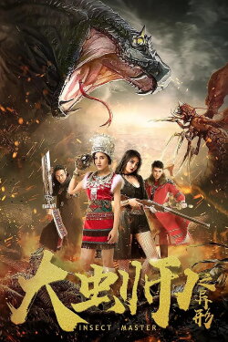 Insect Master (2019)