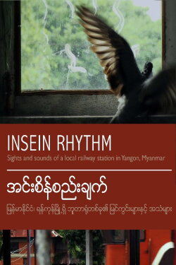 Insein Rhythm (2016)