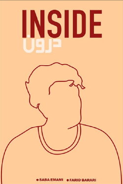 Inside (2020)