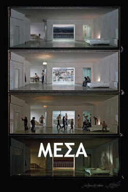 Inside by Dimitris Papaioannou (2011)