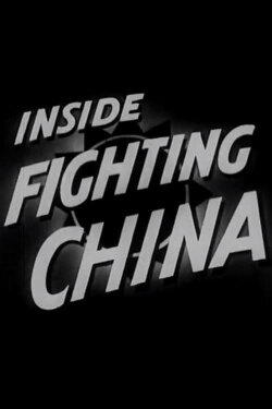 Inside Fighting China (1942) Inside Fighting China (1942)