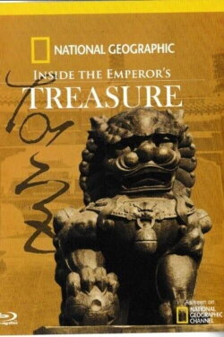 Inside The Emperor's Treasure (2008)