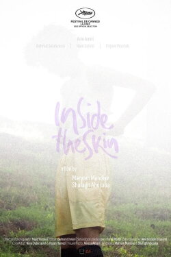 Inside the Skin (2023) Inside the Skin (2023)