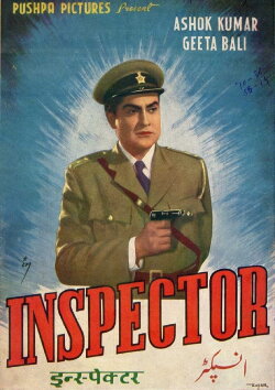 Inspector (1956) Inspector (1956)