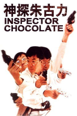 Inspector Chocolate (1986) Inspector Chocolate (1986)