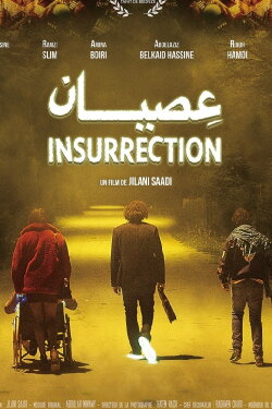 Insurrection (2022) Insurrection (2022)