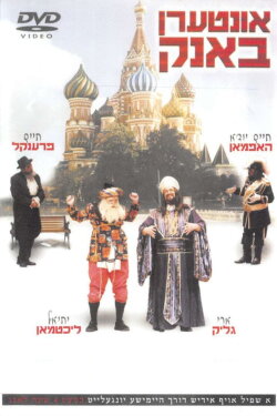 Interen Bank (2005) Interen Bank (2005)