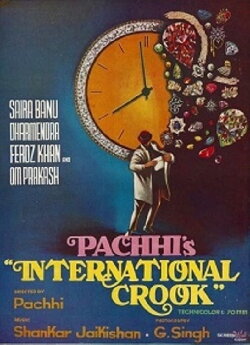 International Crook (1974)