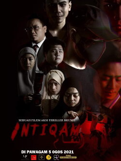 Intiqam (2021) Intiqam (2021)