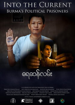 Into the Current: Burma's Political Prisoners (2012) Into the Current: Burma's Political Prisoners (2012)