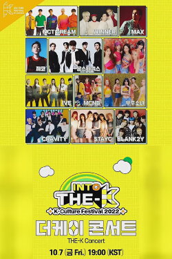INTO THE-K Concert 2022 (2022) INTO THE-K Concert 2022 (2022)