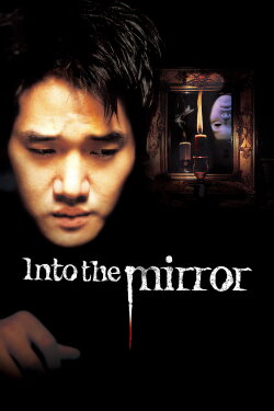 Into the Mirror (2003) Into the Mirror (2003)