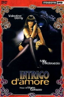 Intrigo d'amore (1988) Intrigo d'amore (1988)