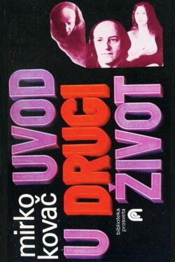 Introduction to Another Life (1992) Introduction to Another Life (1992)