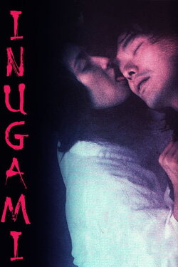 Inugami (2001) Inugami (2001)